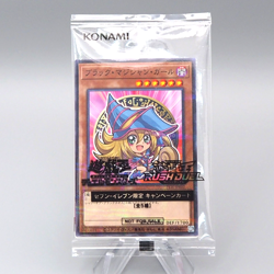 YuGiOh Dark Magician Girl 711E-JP002 Parallel 7-11 Promo Unopened Japanese P274 - Image 1