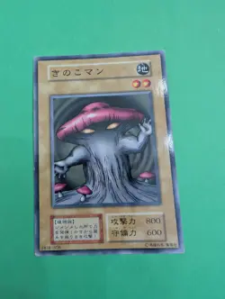 Yugioh Japanese Mushroom Man Common BOOSTER7 - Image 1