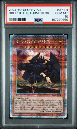YuGiOh! 3 Phantom God 25th Anniversary Sequential Set PSA10 Ra, Osiris, Obelisk - Image 2