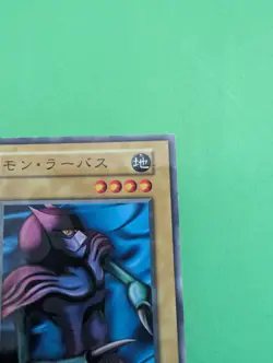Yugioh Mon Larvas - Japanese -No Ref Common 1999 Booster3 - Image 3