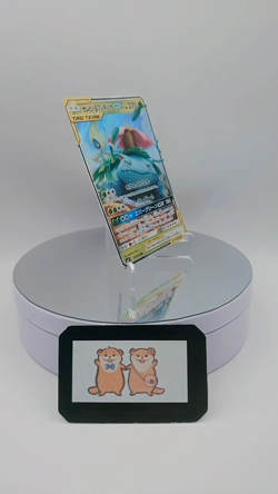 [NM] Celebi & Venusaur GX Pokemon Card Japanese 001/095 RR SM9 Tag Team - Image 2