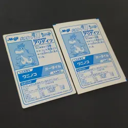 Uncut Error Alligator Meiji Pokemon Get Card Set Silver & Non-Rounded Edges - Image 5