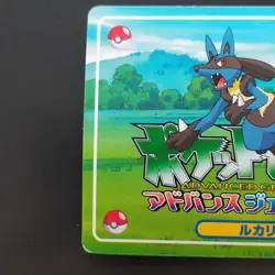 Lucario 3D Top Sun Card Pokemon No Error Ultra Rare Pokemon Collectible - Image 5