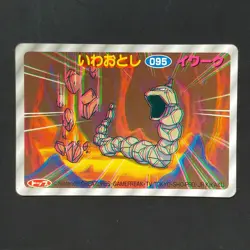 Iwaotoshi Pokemon 3D Top Sun Card Game Artwork Excellent Condition - Image 1