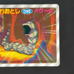Iwaotoshi Pokemon 3D Top Sun Card Game Artwork Excellent Condition - Image 3