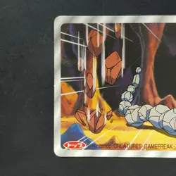 Iwaotoshi Pokemon 3D Top Sun Card Game Artwork Excellent Condition - Image 5