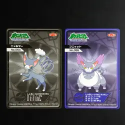 Nyarmar & Bunyar Pokemon Card Diamond Pearl Fluorescent Glow Used - Image 1