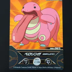 Bellolinga Luminous Pokemon Card Diamond Pearl Fluorescent Hikaru Used - Image 3