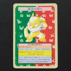 Pokemon Top Sun No. Error Sleeper Card Toppsun No Number - Image 1