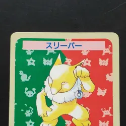 Pokemon Top Sun No. Error Sleeper Card Toppsun No Number - Image 2