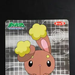 Luminous Mimirol Pokemon Card Diamond Pearl Fluorescent Glow Blacklight NM - Image 2