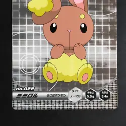 Luminous Mimirol Pokemon Card Diamond Pearl Fluorescent Glow Blacklight NM - Image 3