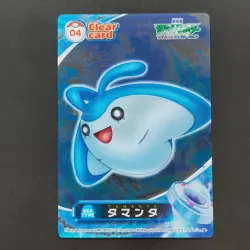 Tamanta Pokemon Carddass Clear Card Japan Zenkoku Zan Used - Image 1