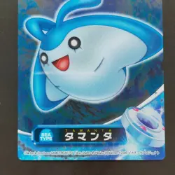 Tamanta Pokemon Carddass Clear Card Japan Zenkoku Zan Used - Image 3