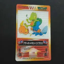Kimori Achamo Mizugoro Pokemon 3D Card Advanced Generation Collectible - Image 1
