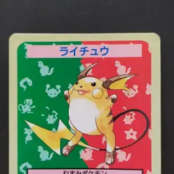 Raichu No. Error Pokemon Top Sun Card Toppsun Collectible - Image 2