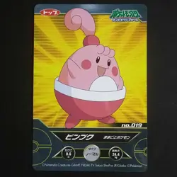 Pikachu Glow-in-the-Dark Card for Diamond Pearl Pokemon TCG Fluorescent - Image 1