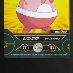 Pikachu Glow-in-the-Dark Card for Diamond Pearl Pokemon TCG Fluorescent - Image 5