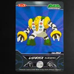 Regigigas Pokemon Card Diamond Pearl Fluorescent Glow in Dark Collectible - Image 1