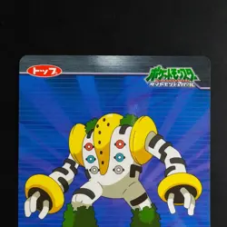 Regigigas Pokemon Card Diamond Pearl Fluorescent Glow in Dark Collectible - Image 2