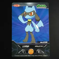 Luminous Lior Pokemon Card Diamond Pearl Fluorescent Glow Collectible - Image 1
