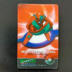Deoxys Defense Form Pokemon Lenticular Card 3D Advanced Generation - Image 1