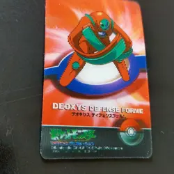 Deoxys Defense Form Pokemon Lenticular Card 3D Advanced Generation - Image 5