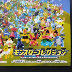 Pokemon Diamond Pearl Moncolle Card Pikachu Charizard Lugia Hoo Gengar Blacky - Image 5