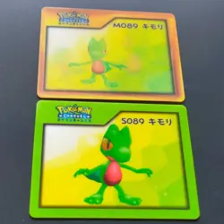 Kimori M089 S089 Nice Card Pikachu Lenticular Pokemon Channel - Image 2