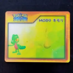 Kimori M089 S089 Nice Card Pikachu Lenticular Pokemon Channel - Image 4