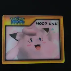 Pippi M009 Nice Card Pokemon Channel Lenticular Card Rare - Image 1