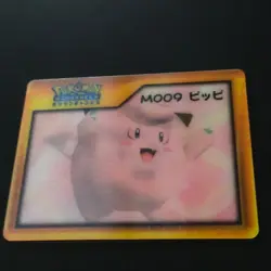 Pippi M009 Nice Card Pokemon Channel Lenticular Card Rare - Image 2