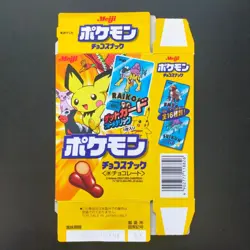 Pokemon Meiji Blue Metallic Card Box for Pichu Pikachu Advanced Generation - Image 1