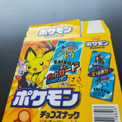Pokemon Meiji Blue Metallic Card Box for Pichu Pikachu Advanced Generation - Image 4