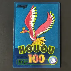 Hooo Meiji Super Collection Pokemon Ho-Oh Card Blue Metallic Candy Snack - Image 1