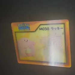 Lucky M038 Pokemon Channel Lenticular Card, Nice, Used - Image 3