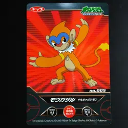 Moukazal Pokemon Card Diamond Pearl Fluorescent Glow 20+ Years Used - Image 1