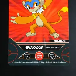 Moukazal Pokemon Card Diamond Pearl Fluorescent Glow 20+ Years Used - Image 3