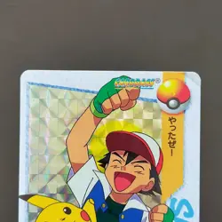 Satoshi Pikachu Pokemon Anime Collection Sticker Card Das Vers Grenim C - Image 2