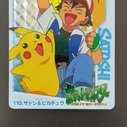 Satoshi Pikachu Pokemon Anime Collection Sticker Card Das Vers Grenim C - Image 3