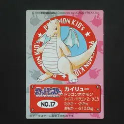 Kairyu 1995 First Edition Pokemon Kids Card Charizard Bulbasaur Squirrel Used - Image 1