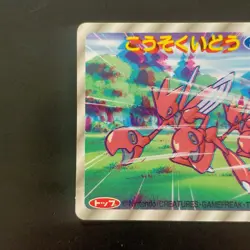 Hassam Kosokuido Top Sun 3D Pokemon Card Gum Collectible Condition - Image 2