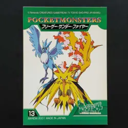 Pokemon Legendary Birds Sticker Set Thunder Fire Art Bandai Card Pocket - Image 1