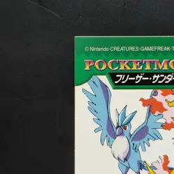 Pokemon Legendary Birds Sticker Set Thunder Fire Art Bandai Card Pocket - Image 2