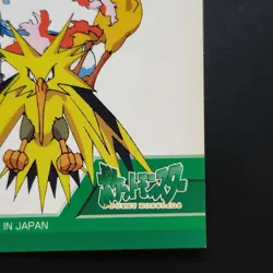 Pokemon Legendary Birds Sticker Set Thunder Fire Art Bandai Card Pocket - Image 5