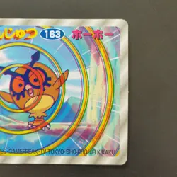 Hoho Saiminjutsu Top Sun 3D Pokemon Card Collectible - Image 3