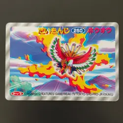 Hooo Daimonji Top Sun 3D Pokemon Card Ho-Oh Water-resistant Used - Image 1