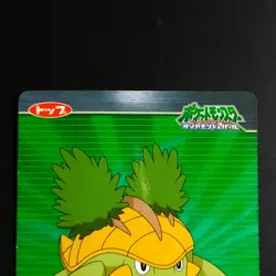 Luminous Turtwig Pokemon Card Diamond Pearl Fluorescent Hikaru Top Sun - Image 2