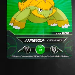 Luminous Turtwig Pokemon Card Diamond Pearl Fluorescent Hikaru Top Sun - Image 3