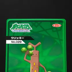 Usocky Pokemon Diamond Pearl Fluorescent Card Glow in Dark Collectible - Image 2